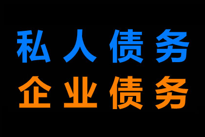 信用卡逾期分期停息申请攻略